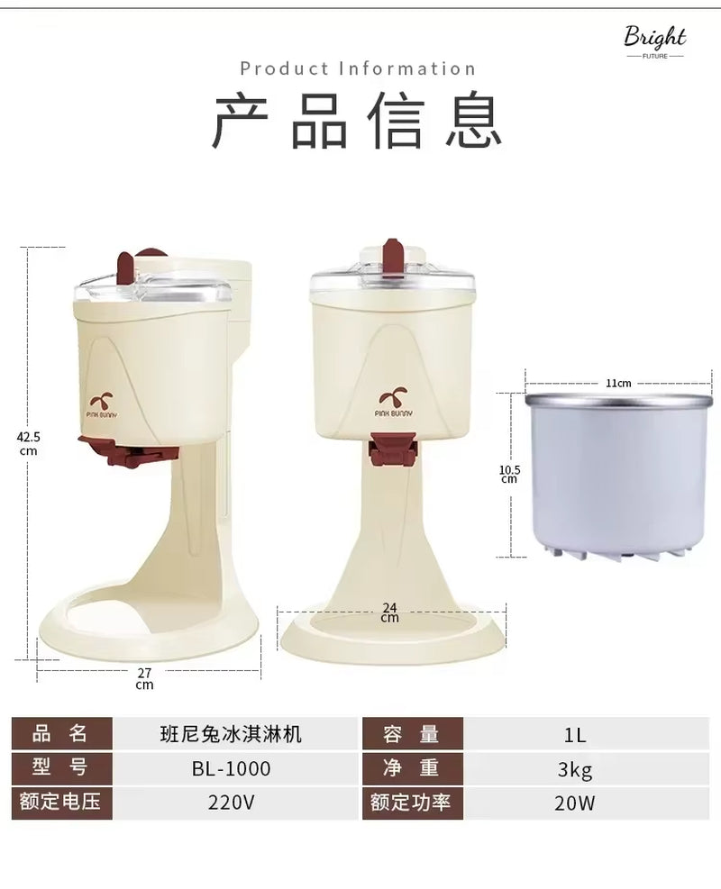 New Ice Cream Machine Home Small Automatic New Cone Machine Ice Cream Machine Children Homemade Ice Cream